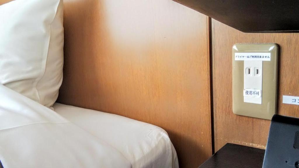 Ou Hotel Yonago Zewnętrze zdjęcie